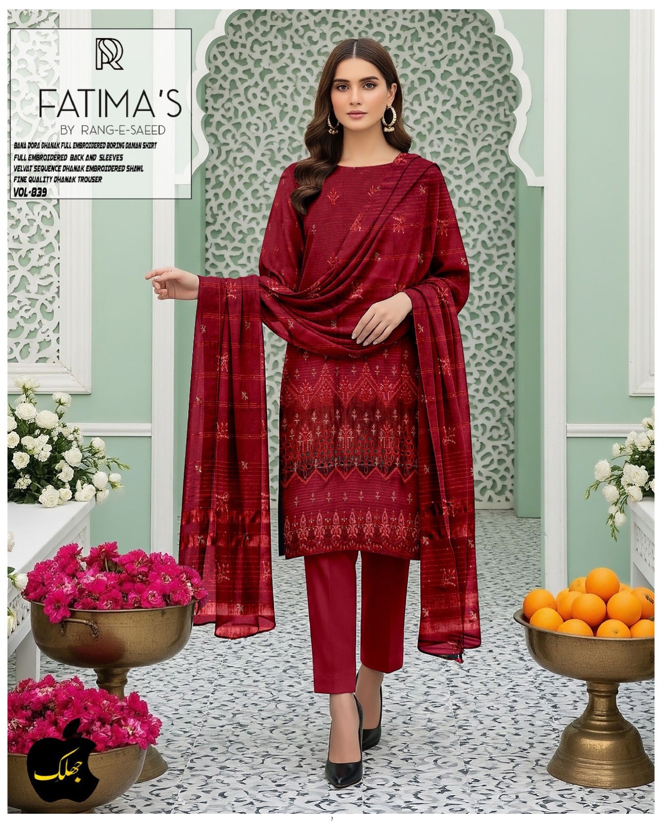 Exclusive Heavy Embroidered Dhanak Ensemble