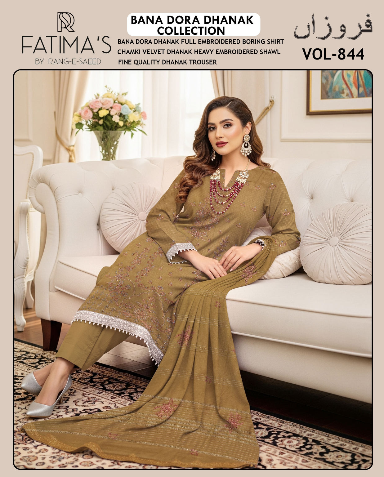 Feroza Bana Dora Dhanak Suit – Heavy Shawl | 3 Piece Unstitched