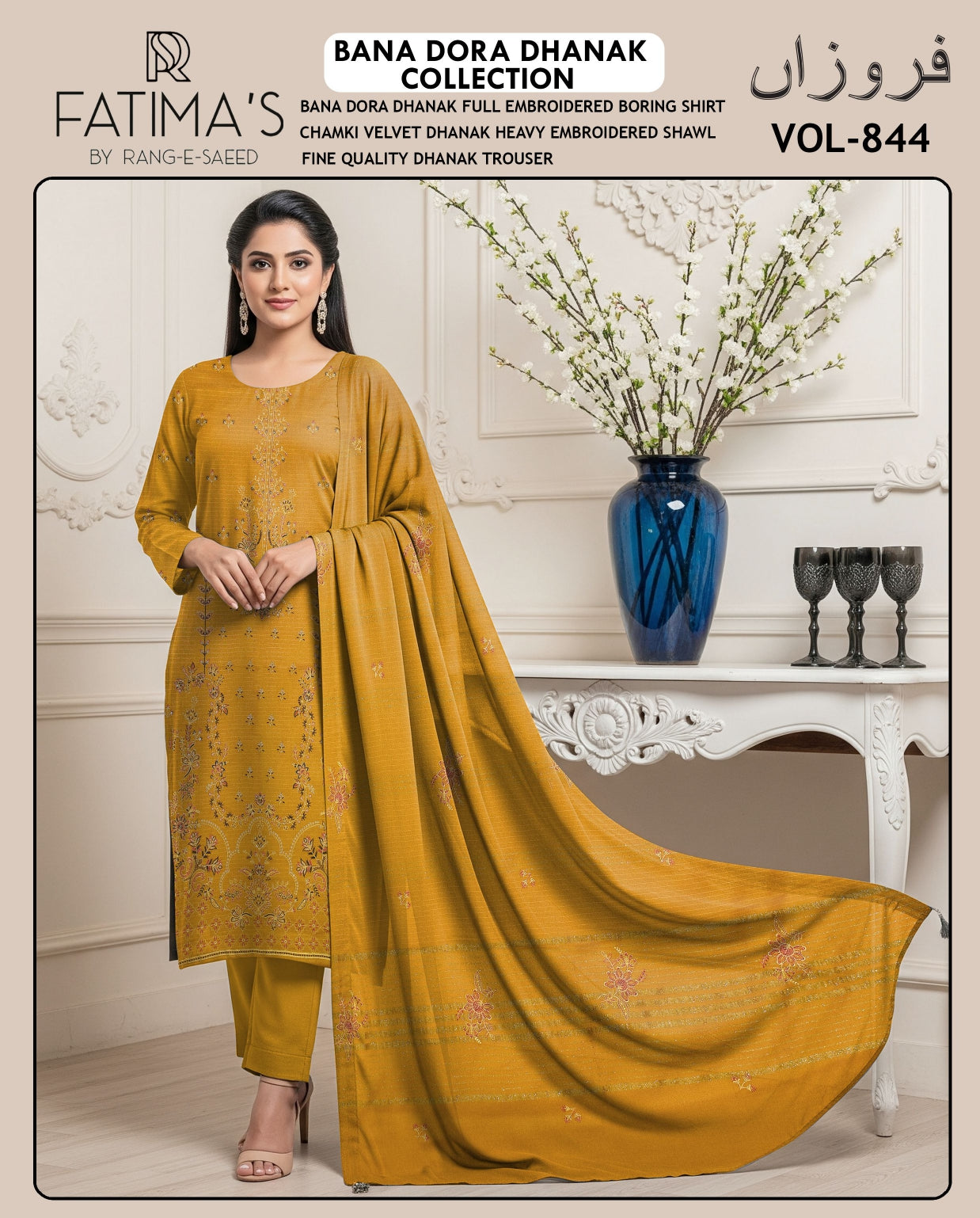 Feroza Bana Dora Dhanak Suit – Heavy Shawl | 3 Piece Unstitched