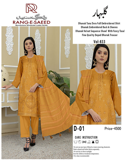 Gulbahar Collection – Premium Dhanak Embroidered Suit