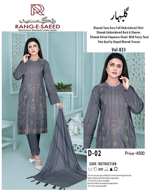 Gulbahar Collection – Premium Dhanak Embroidered Suit