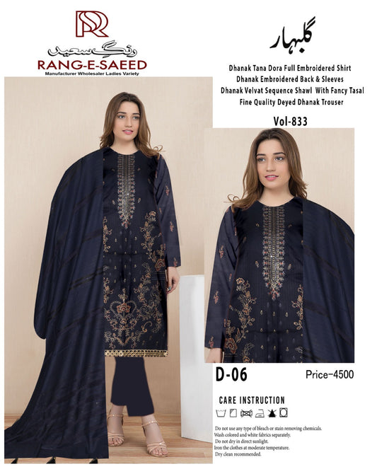 Gulbahar Collection – Premium Dhanak Embroidered Suit